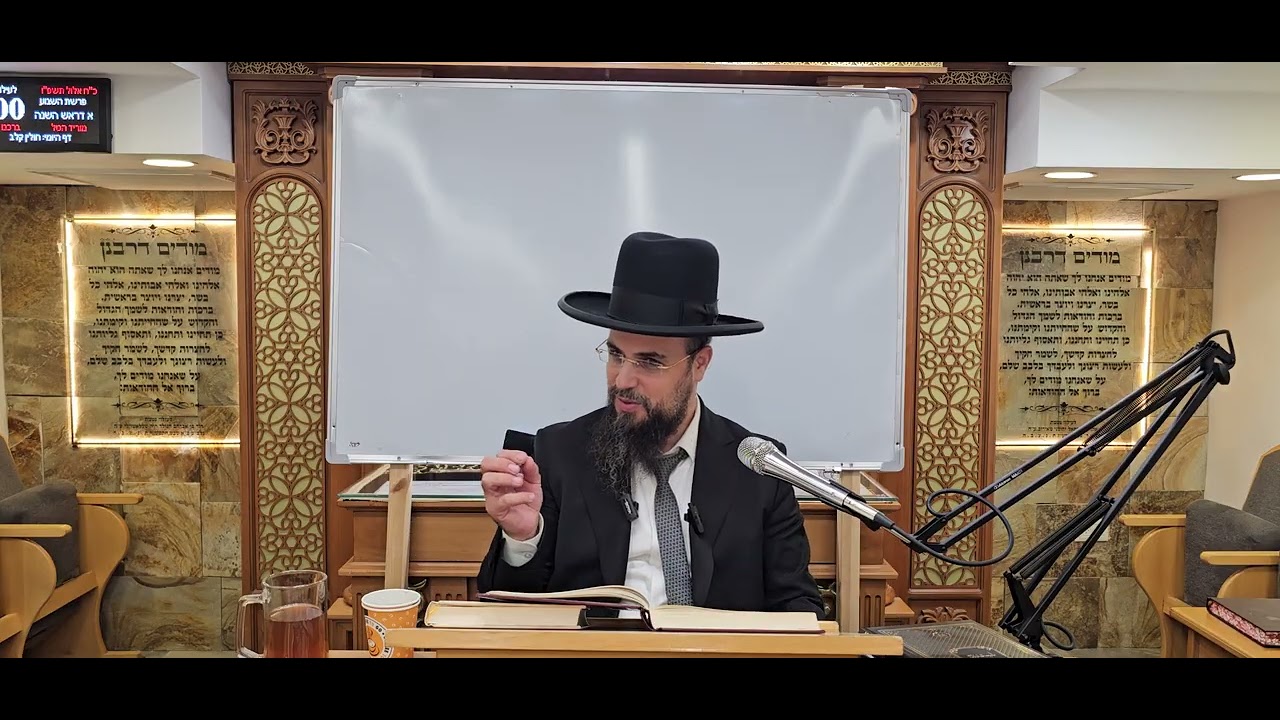 הרב שקד בוהדנה אוצרות חיים
