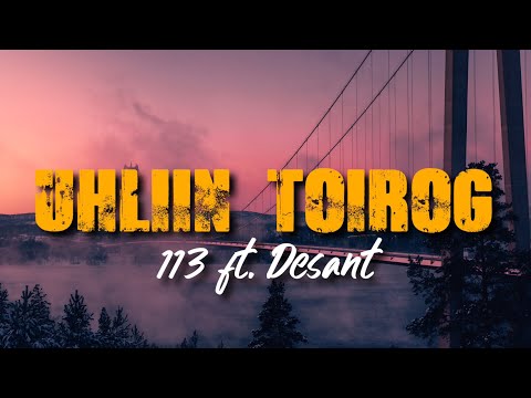 113 ft Desant - Uhliin toirog ( Lyrics )