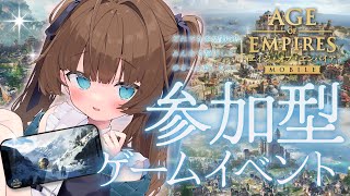 AM (Japan Time) 🌟 - 【AoEモバイル】雑談しながら~!#くもユメ【JP/vtuber】