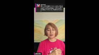 Download lagu 新曲聞いちゃったわ〜 溶けたわ〜 生配信 mp3 Download lagu 新曲聞いちゃったわ〜 溶けたわ〜 生配信 mp3