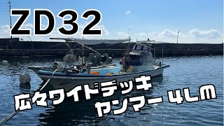 ヤンマー ZD32A3 の紹介Youtube動画