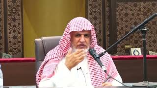 صورة أ.د. علي الشبل | شرح الأصول الستة | النماص1444هـ