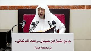 صورة 89- التعليق على صحيح مسلم كتاب الطهارة- فضيلة الشيخ أ د سامي بن محمد الصقير- 18 ربيع الآخر 1444هـ