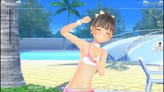 だーいすき