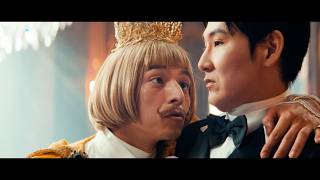 満島真之介、「UQUEEN」シリーズ参戦！共演の松田龍平「パワーアップしてる」　隣国の王子役で存在感