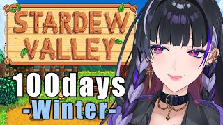 【Stardew Valley】100 Days Challenge -Winter- 100日間チャレンジ！秋冬編☃❄【NIJISANJI EN￤Meloco Kyoran】