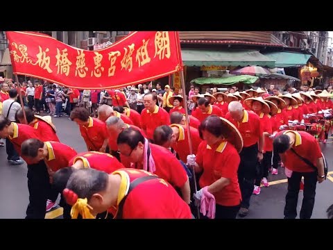 106板橋慈惠宮天上聖母聖誕遶境【入廟完整影片】