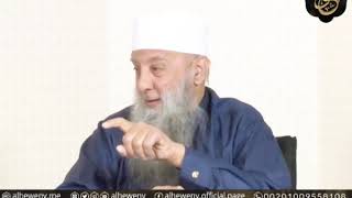 صورة أول جريمة وقعت على الأرض | للشيخ الحويني