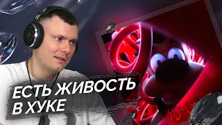 Медиа рецензия