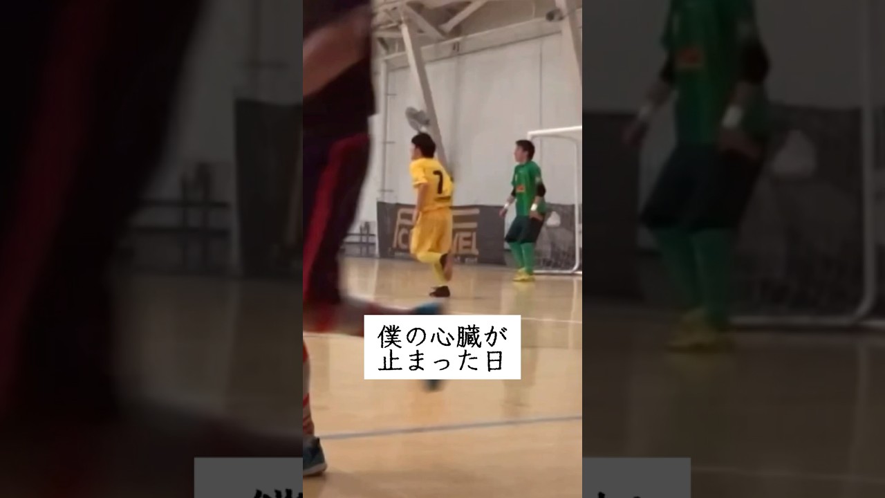 心臓が止まる瞬間#shorts