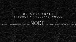 Octopus Kraft -  Вузол