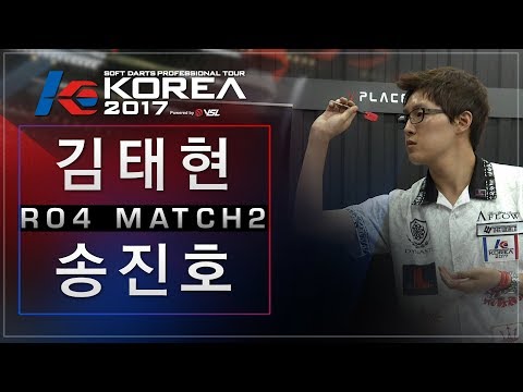Taehyun Kim vs Jinho Song - Ro.4 Match2 - Dartslive KOREA 2017 STAGE 2 FINALS