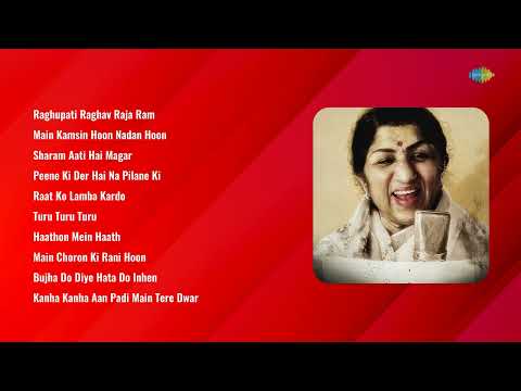 Mahendra Kapoor | Raghupati Raghav Raja Ram | Main Kamsin Hoon Nadan Hoon | Sharam Aati Hai M...