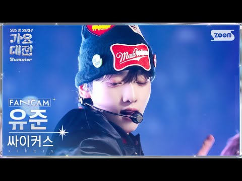 Yujun - Red Sun - Gayo Daejeon 2024 SBS Gayo Daejeon Summer