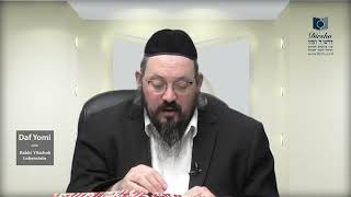 דף יומי שיור באנגלית מסכת מואד קטן דף 20
