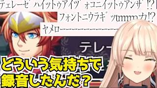 おニュイ、ハロルド（作者）の怪演がドツボにハマる【テストプレイをサボりすぎたRPG】【にじさんじ切り抜き】