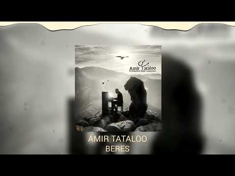 Amir Tataloo - Beres ( امیر تتلو - برس )