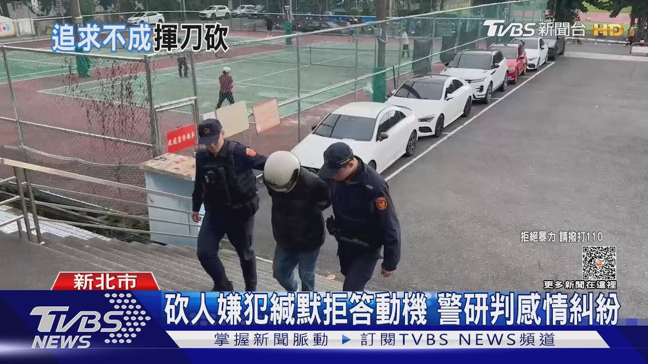 埋伏景安站旁!男持壽司刀砍 婦重傷昏迷