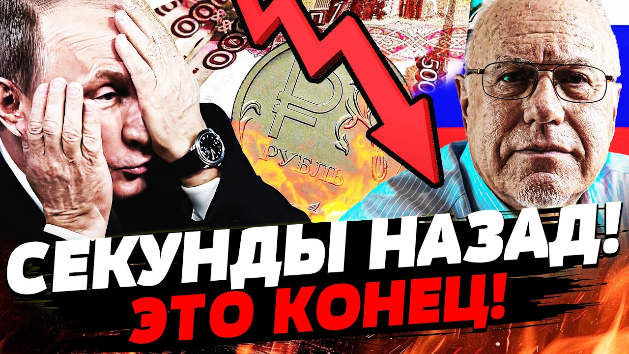 💥ЛИПСИЦ: ВЗРЫВ В КАБИНЕТЕ У ПУТИНА: ЭТО КОНЕЦ! ПРИНЯТЫ ЖЕСТОЧАЙШИЕ МЕРЫ: КРЕ?