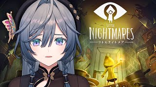 【LITTLE NIGHTMARES-リトルナイトメア-】10万人記念で名作ホラゲをやることになりました、たすけて【綺沙良/にじさんじ】