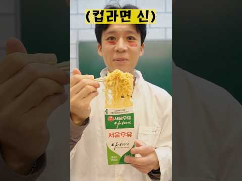 컵라면 먹을때!(초보,중수,고수,신)ㅋㅋㅋㅋㅋ