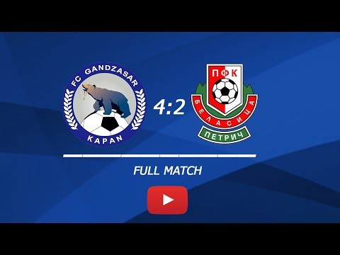 Friendly FC Gandzasar-Kapan - PFC Belasitsa Petrich 4-2. Full Match