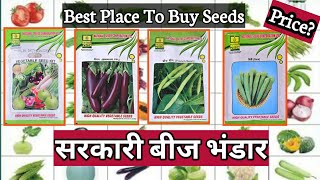 Buy  VEGETABLE SEEDS With 99.9% Germination Rate  from GOVERNMENT OF INDIA