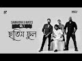 Chhatim Phul ( ছাতিম ফুল ) |  Samantak & Mates VOL. 1 | Samantak Sinha | New Bengali Song