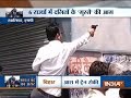 Bandh on SC, ST Act Ruling: Four dead in MP during police-protester clash