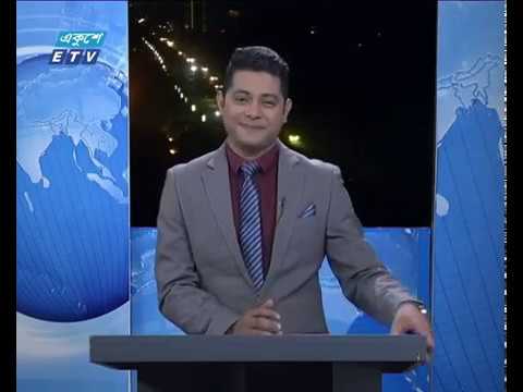 রাত ০১ টার সংবাদ, ২০ ফেব্রুয়ারি ২০১৯