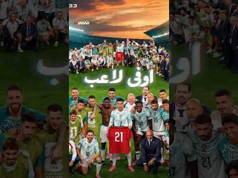 رونالدو أبكى جماهير البرتغال بعد نهاية الماتش.. والسبب جوتا 