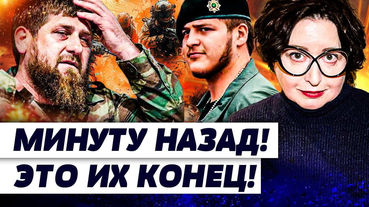 💥ТОЛЬКО ЧТО! ВРАЧИ РАСКРЫЛИ СТРАШНУЮ ТАЙНУ КАДЫРОВА! СТАЛО ИЗВЕСТНО! ЕМУ ОС?