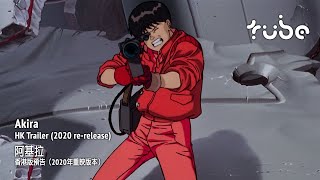 Trailer Preview Image