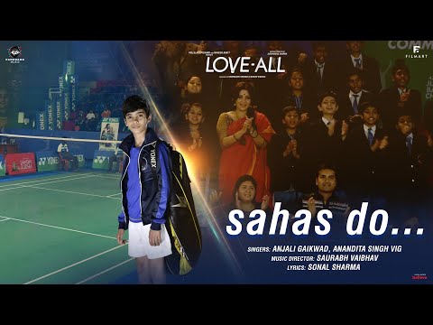 साहस दो (2023) — वीडियो थंबनेल