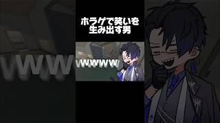 このホラゲ面白すぎるwww #ゲーム実況 #男性vtuber #ホラーゲーム