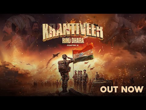 KRANTIVEER I क्रांतिवीर हिन्द धरा भाग ३ I Rapperiya Baalam ft. Jagirdar RV I Meetu Solanki I Young H