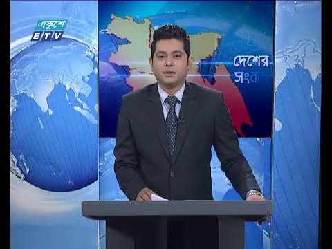 বেলা ১১ টার সংবাদ, ০২ জানুয়ারী ২০১৯
