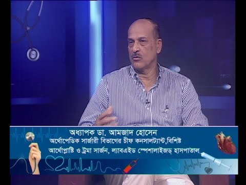 দি ডক্টরস্। ৩০ জুন ২০১৮