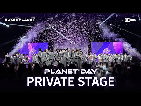 [PLANET DAY : PRIVATE STAGE] FULL ver.