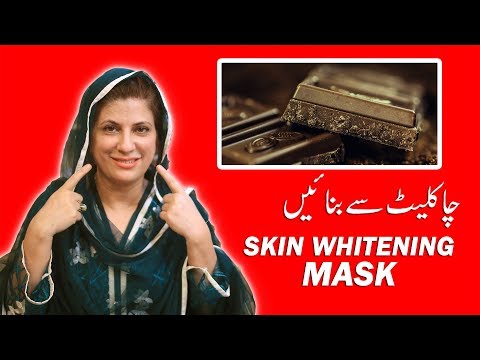 Dark Chocolate Skin Whitening Mask by Dr. Bilquis Shaikh