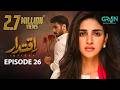Iqtidar Episode 26 Anmol Baloch Ali Raza Multiverse Entertainment
