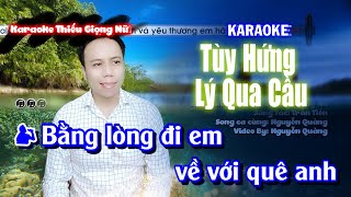Download lagu Karaoke Tùy Hứng Lý Qua Cầu || Song Ca Bolero Thiếu Giọng Nữ || Song Ca Cùng Nguyễn Quảng mp3 Download lagu Karaoke Tùy Hứng Lý Qua Cầu || Song Ca Bolero Thiếu Giọng Nữ || Song Ca Cùng Nguyễn Quảng mp3