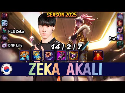 HLE Zeka AKALI vs YASUO Mid - PAtch 25.15 KR Ranked | lolrec