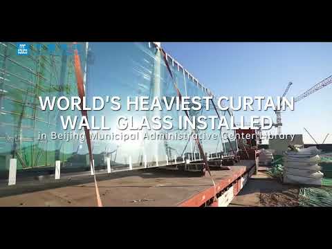 World's Heaviest Curtain Wall Glass Installed in Beijing Municipal Administrative Center Library