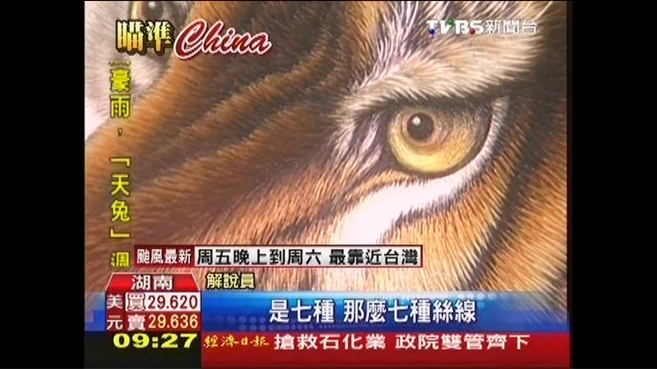 力抗外國茶衝擊　黑茶「現場秀」吸客