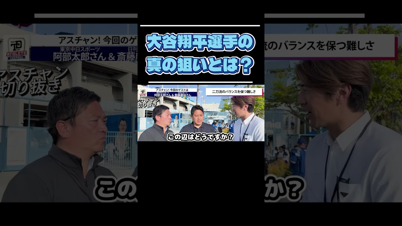 YouTubeサムネイル