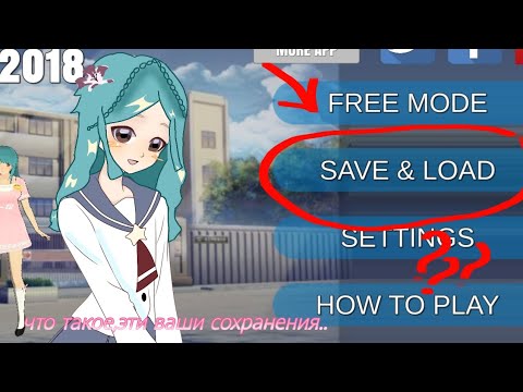 Что такое сохранения в хсс 2018 и с чем их едят ❔||Aicie-chan🌸