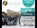 Golden Age Institute Arabic Word Of The Day Al Khair The Good