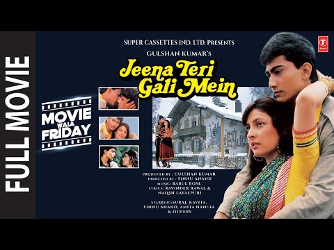 Jeena Teri Gali Mein (Full Movie) Suraj, Kavita, Tinnu Anand