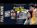 Jeena Teri Gali Mein Full Movie Suraj Kavita Tinnu Anand